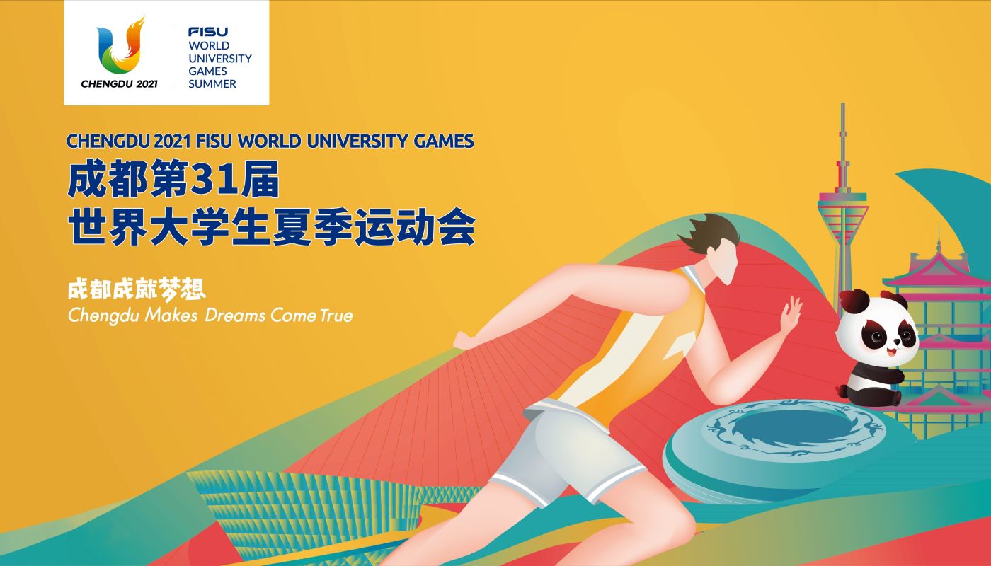 Ermöglichung einer ununterbrochenen Betreuung: Die Hochfrequenz-Online-USV-Systeme von Propoweress sorgen für einen reibungslosen Betrieb bei den FISU World University Games 2023