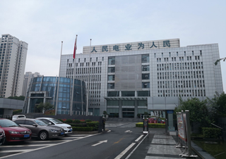 Suining-Stromversorgungsunternehmen der Sichuan Electric Power Company