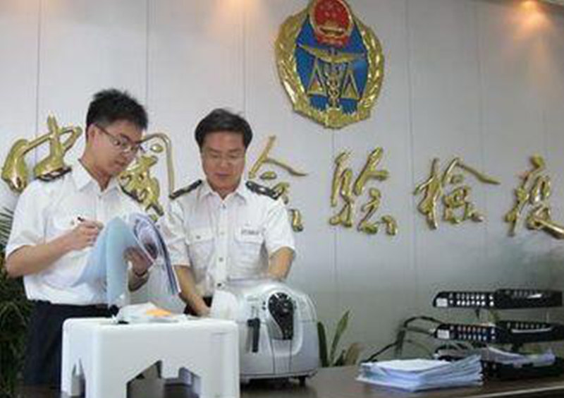 Fujian Nanping Labor