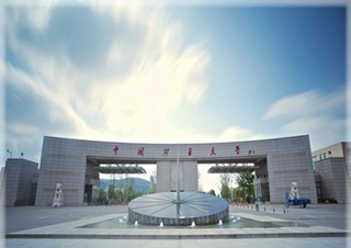 Chinesische Universität für Bergbau und Technologie (Peking)